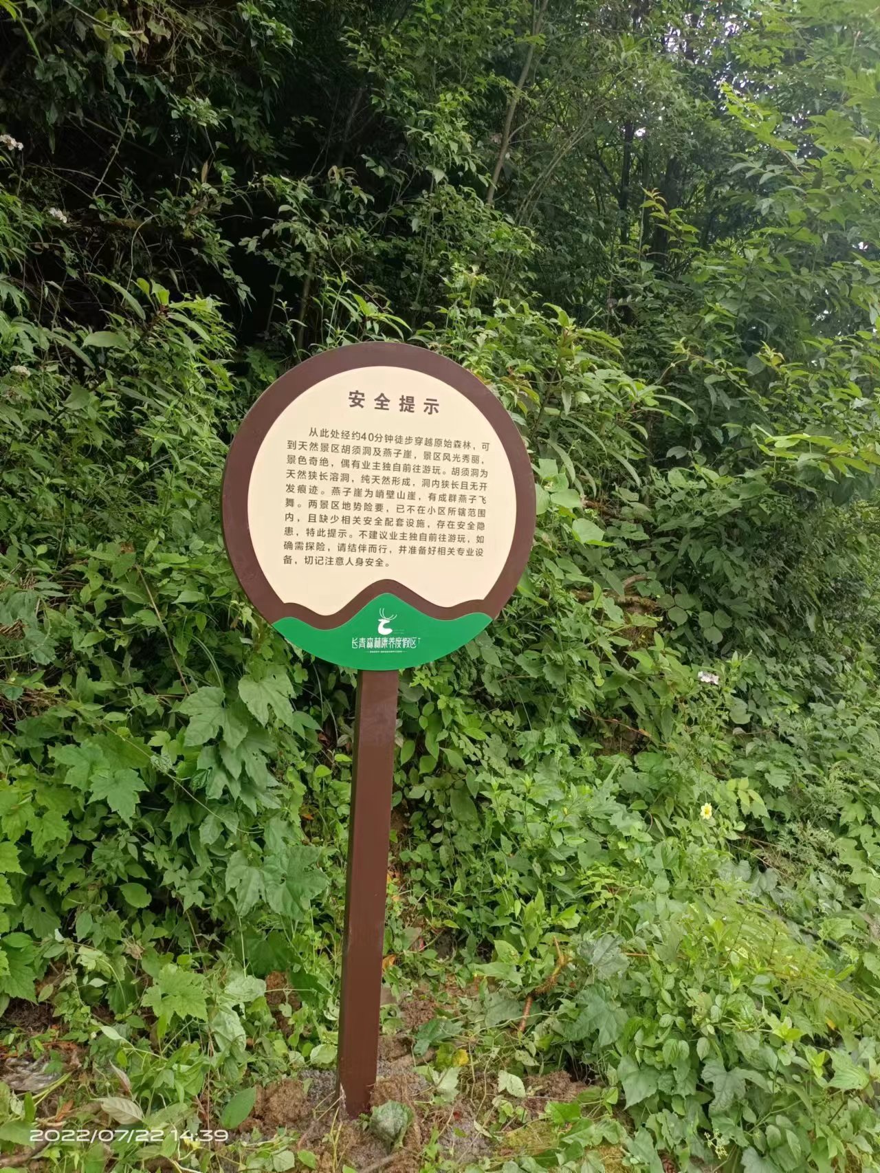 重慶標識標牌廠家